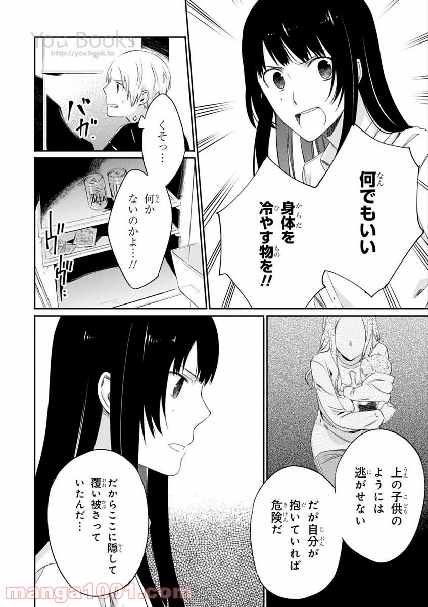 P64