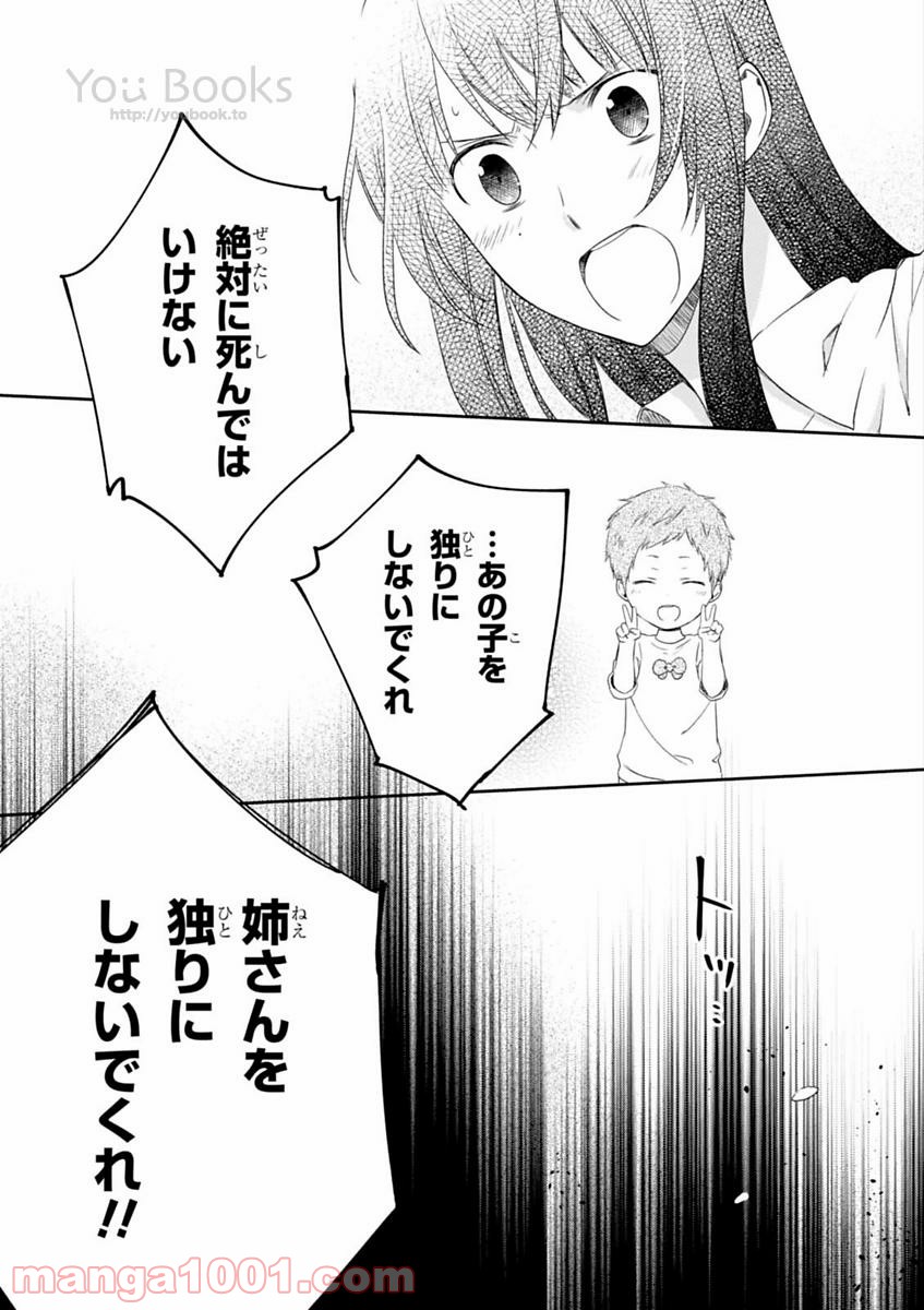 P69