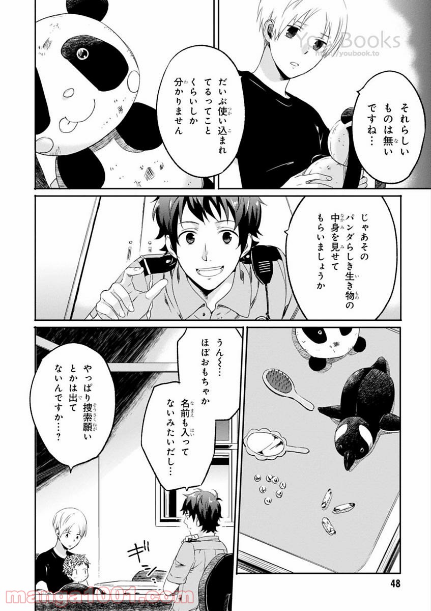 P8
