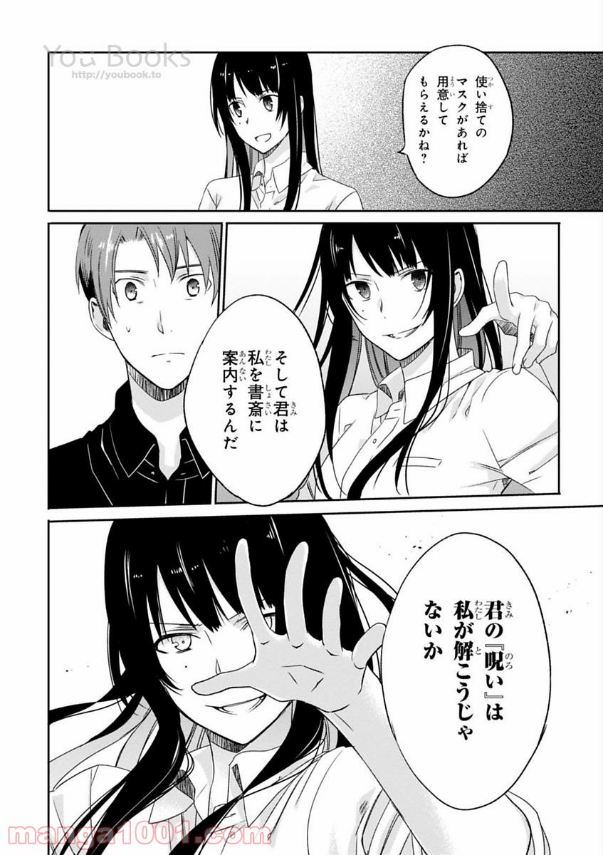 P29