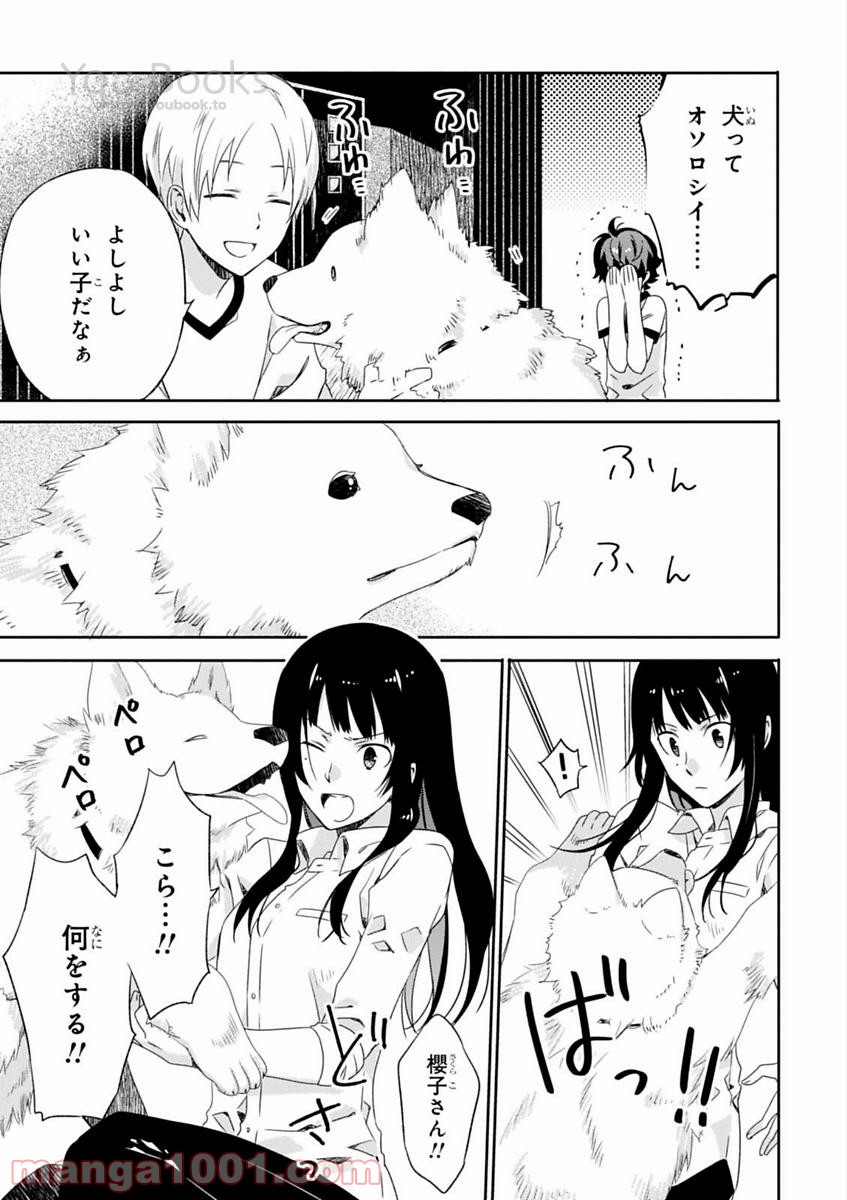 P20