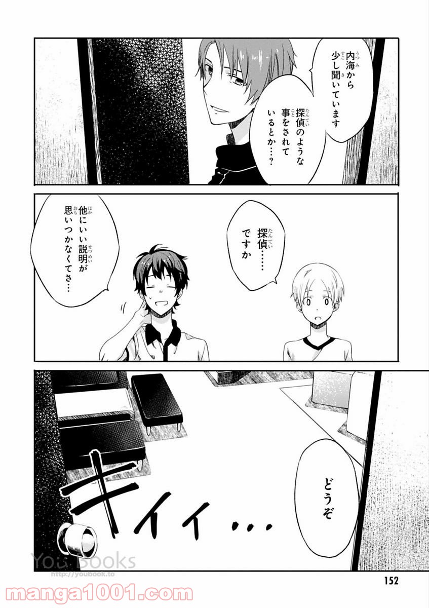 P25