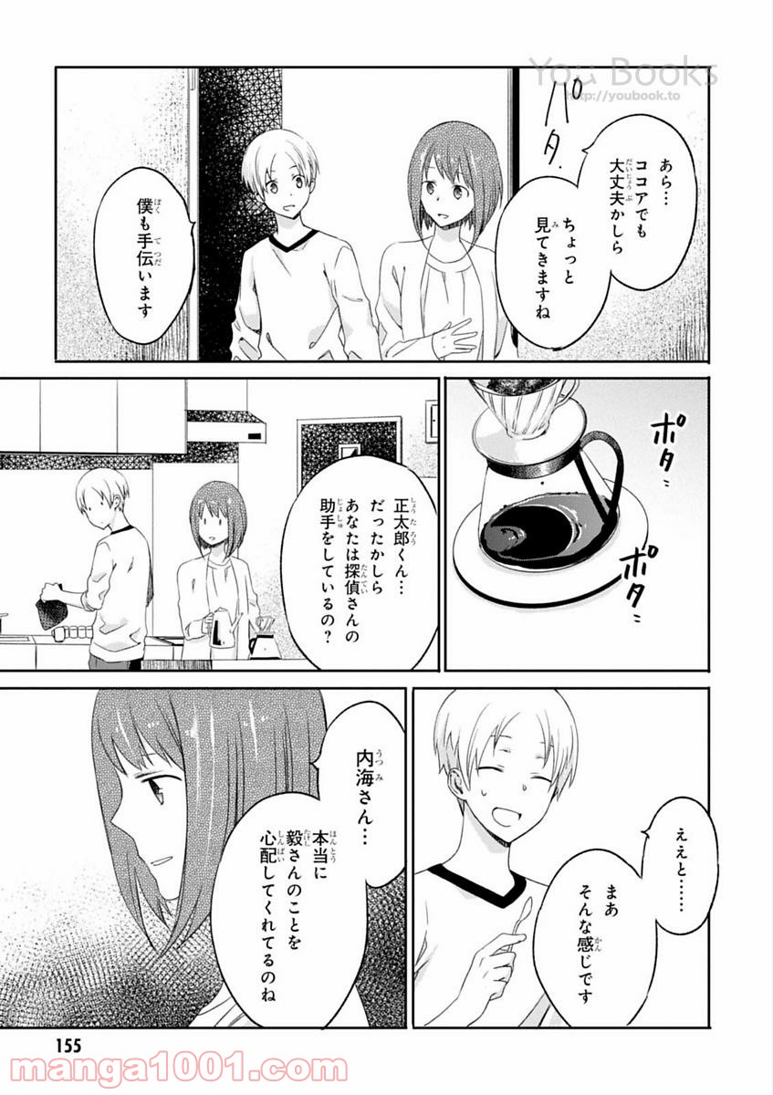 P28