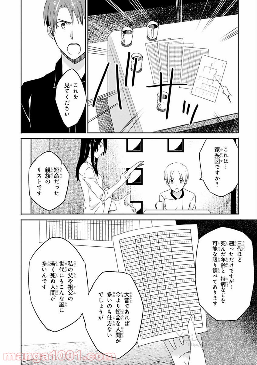 P33