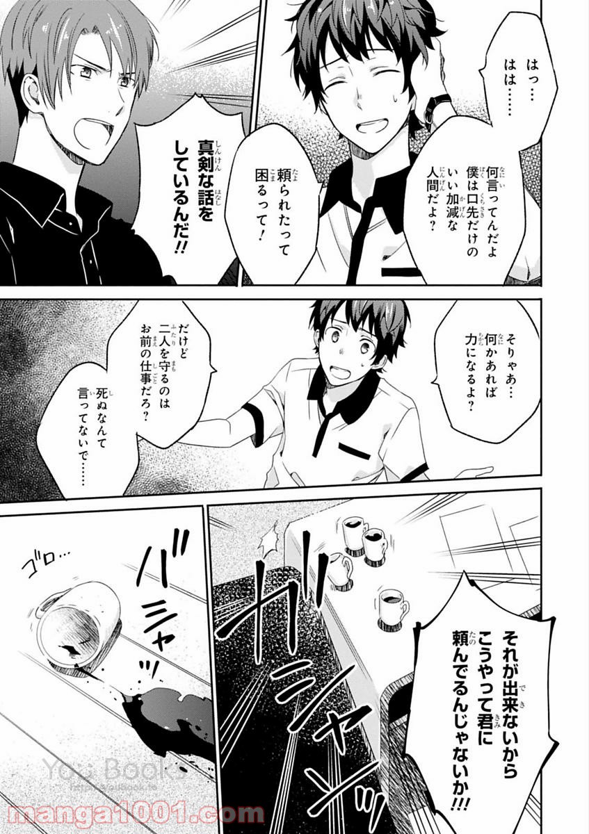 P36