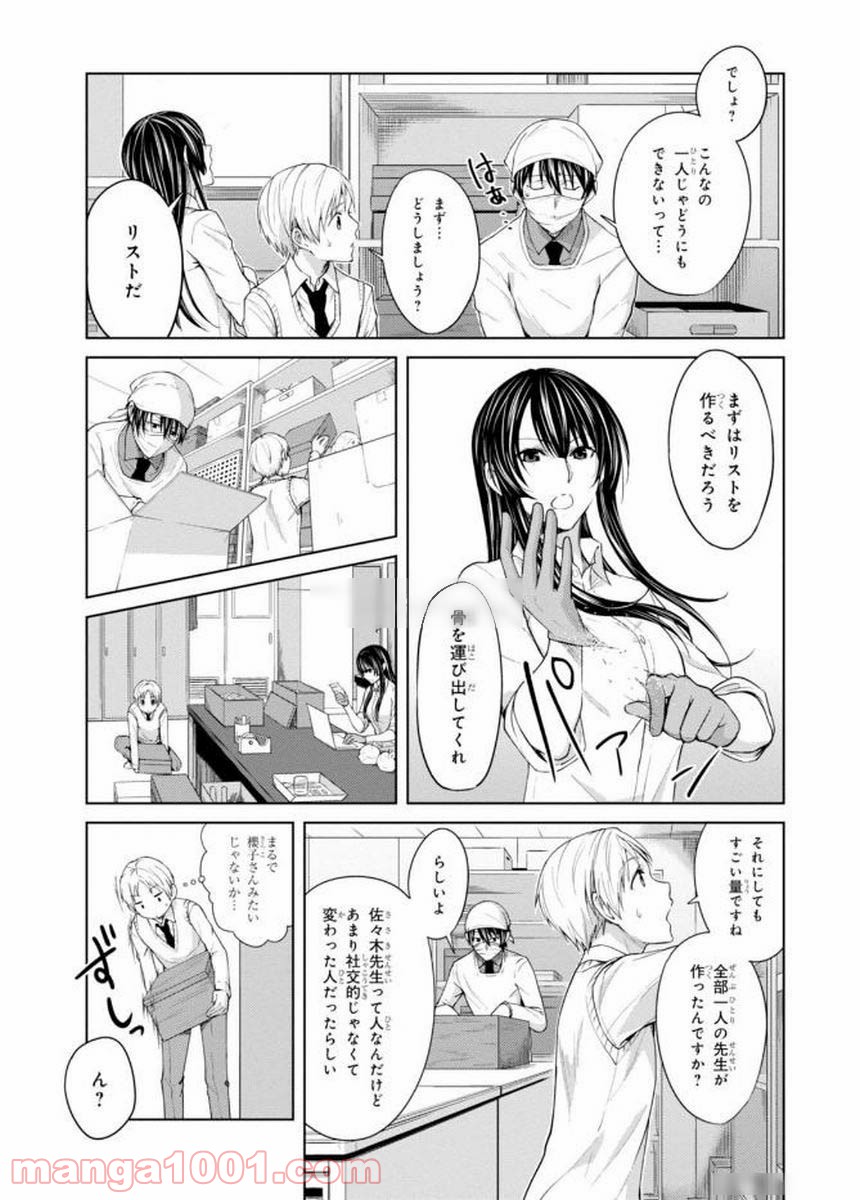 P11