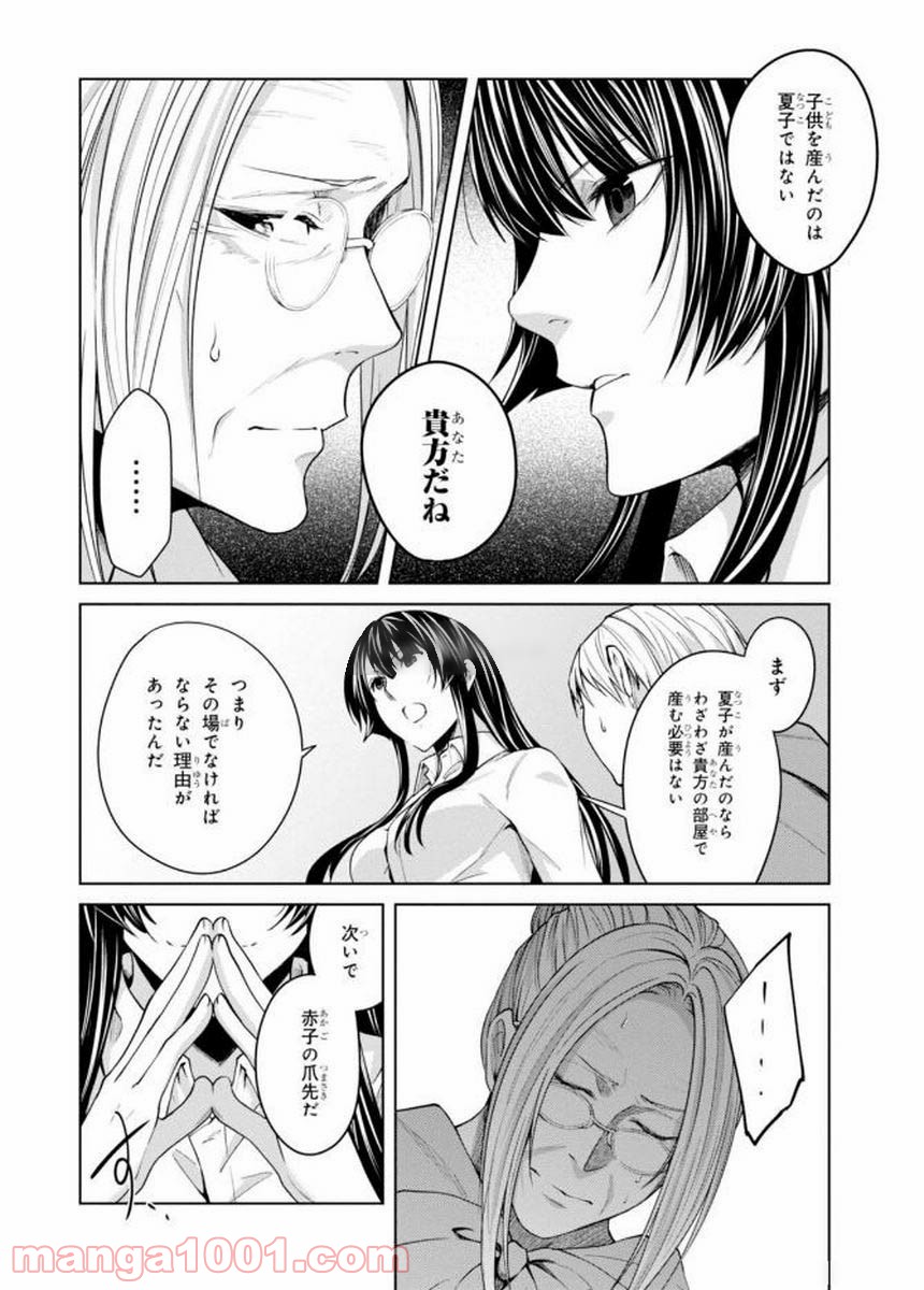 P38