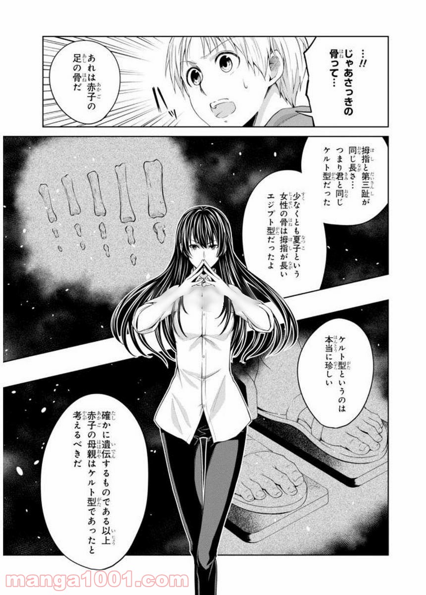 P39