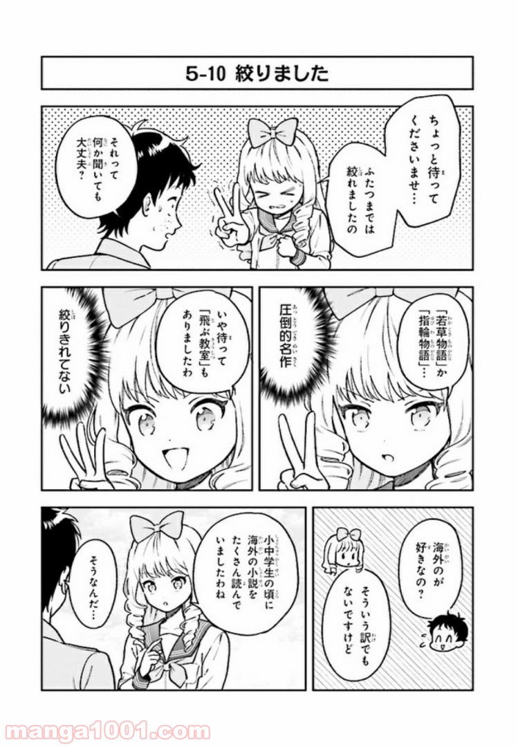 P5