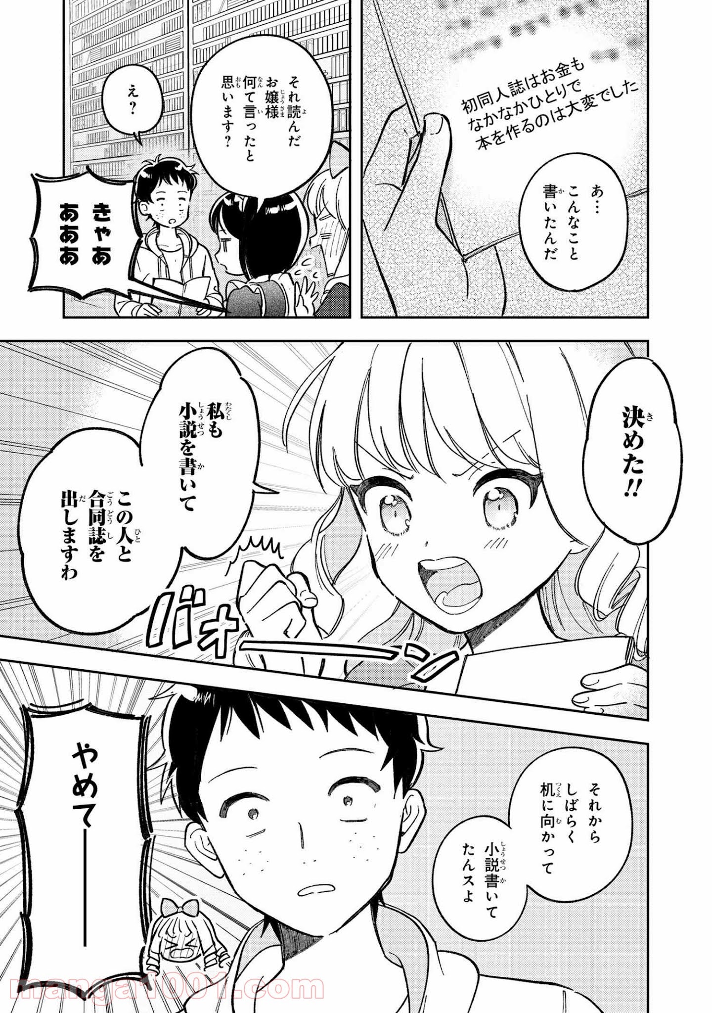 P3