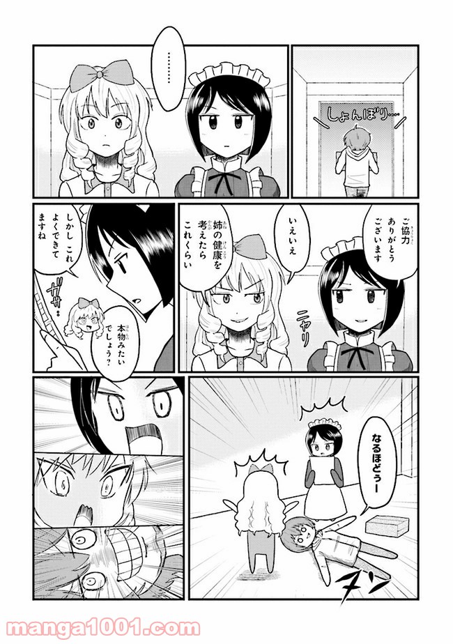 P4