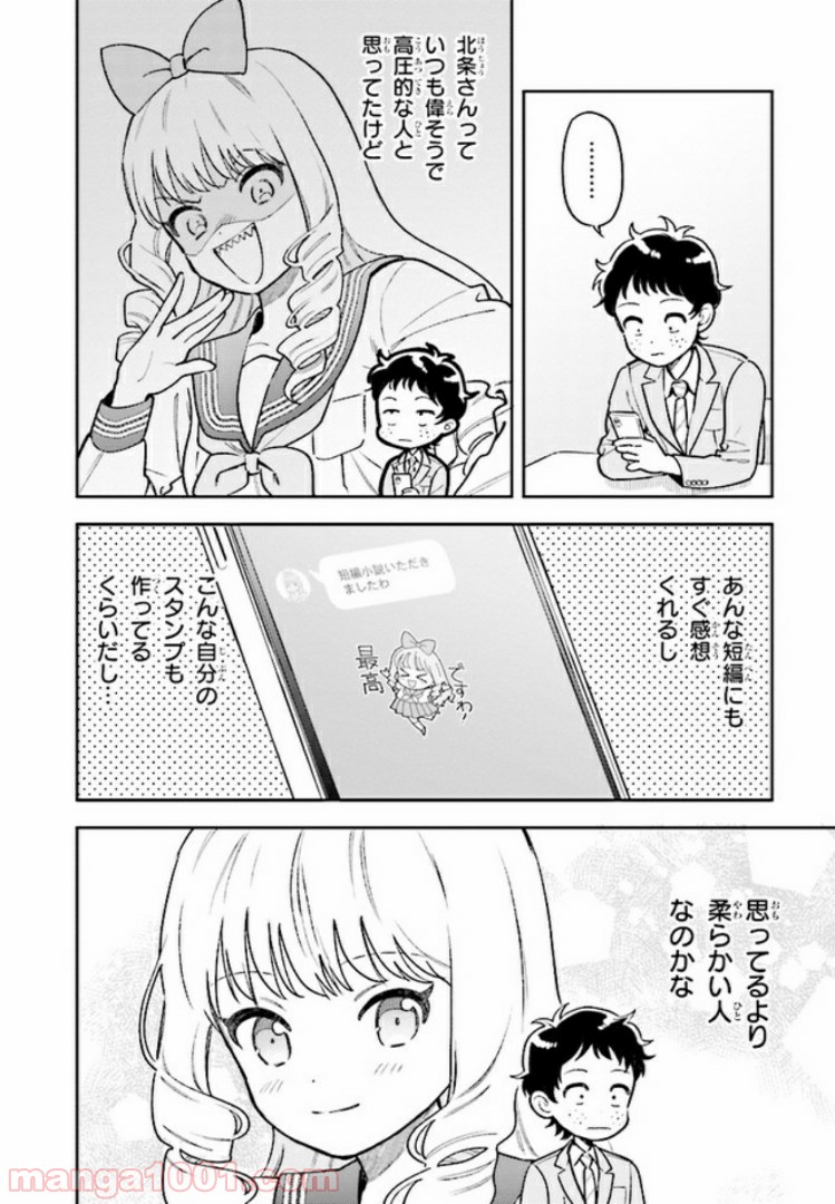 P6