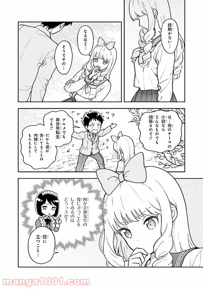 P20