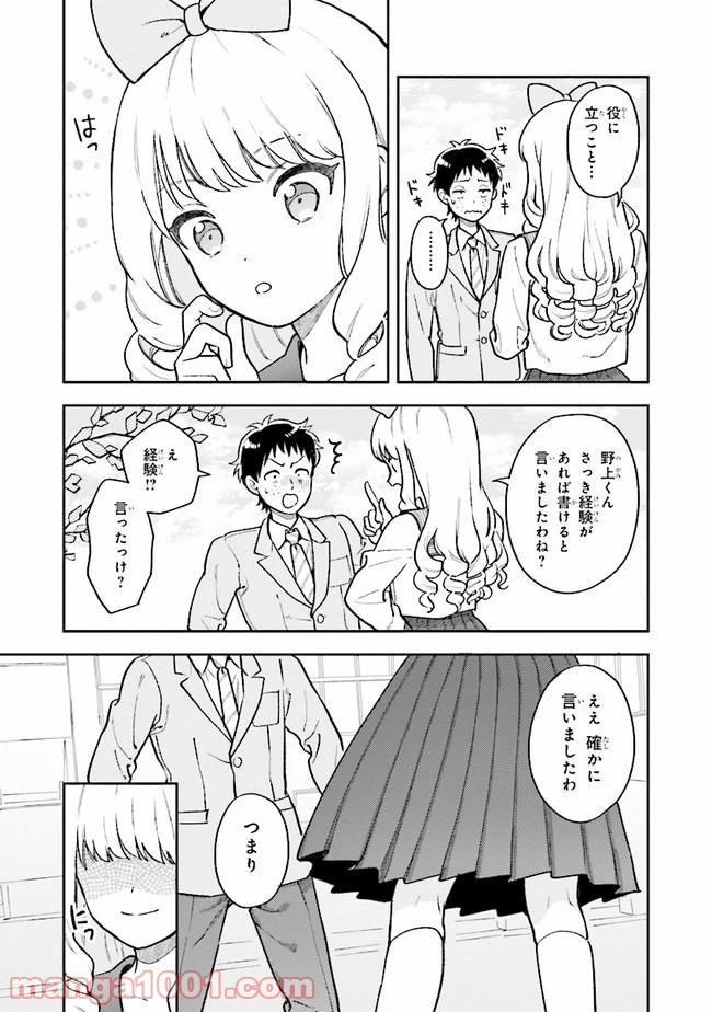 P21