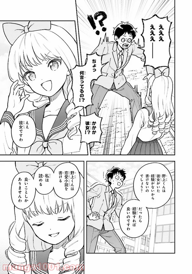 P23