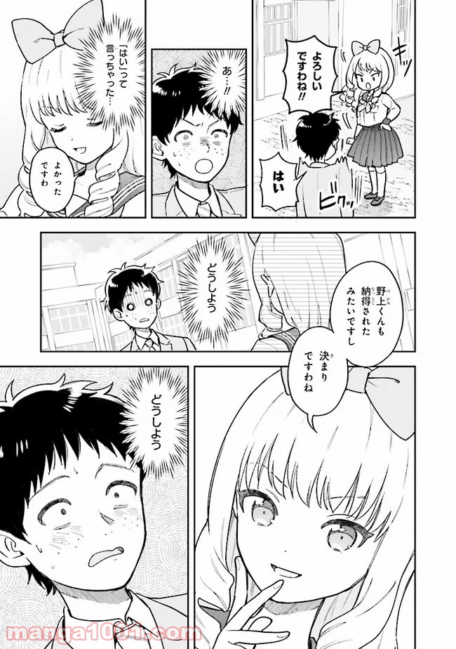 P27