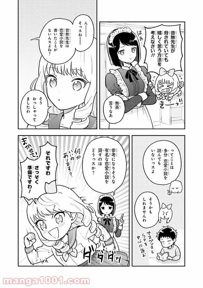 P6
