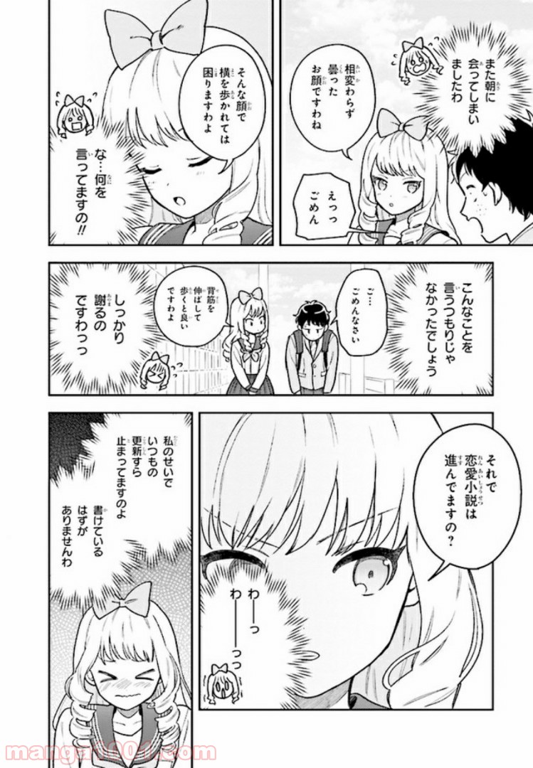 P26