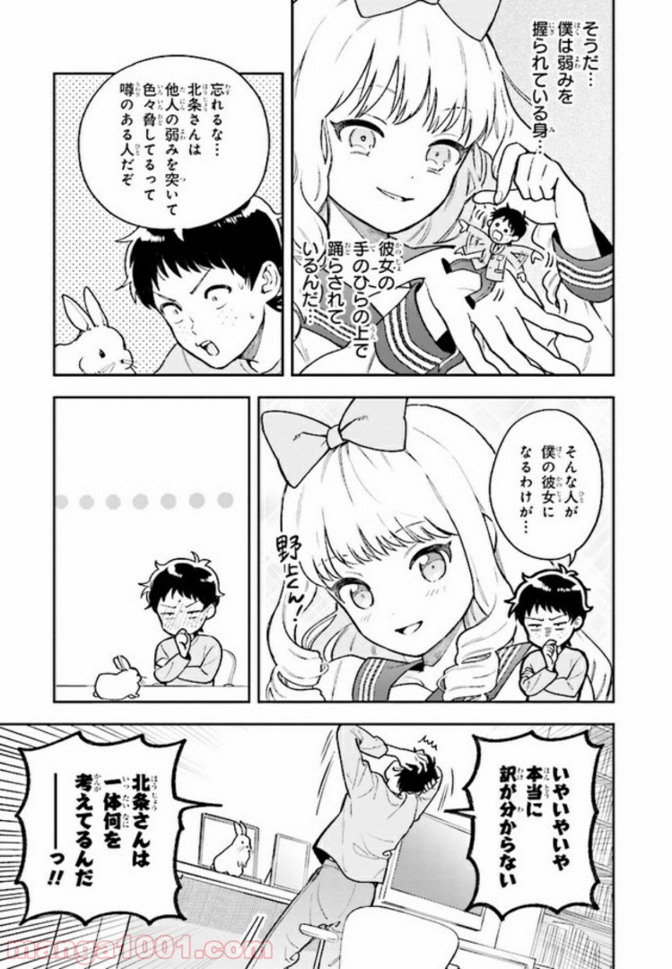 P3