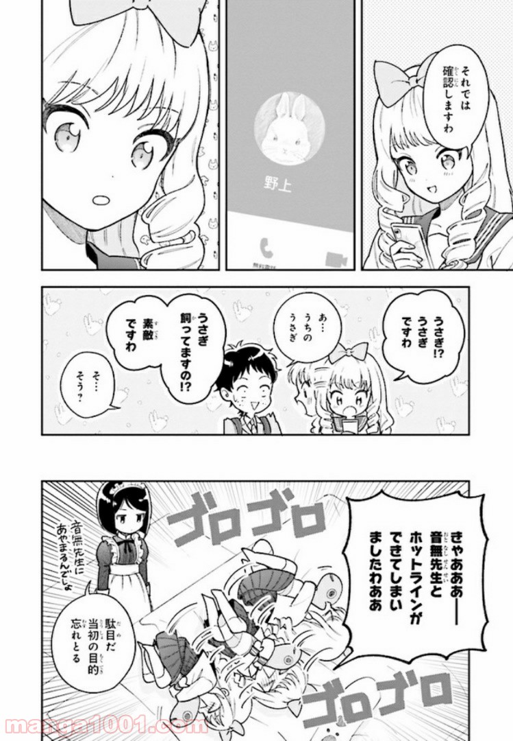 P30