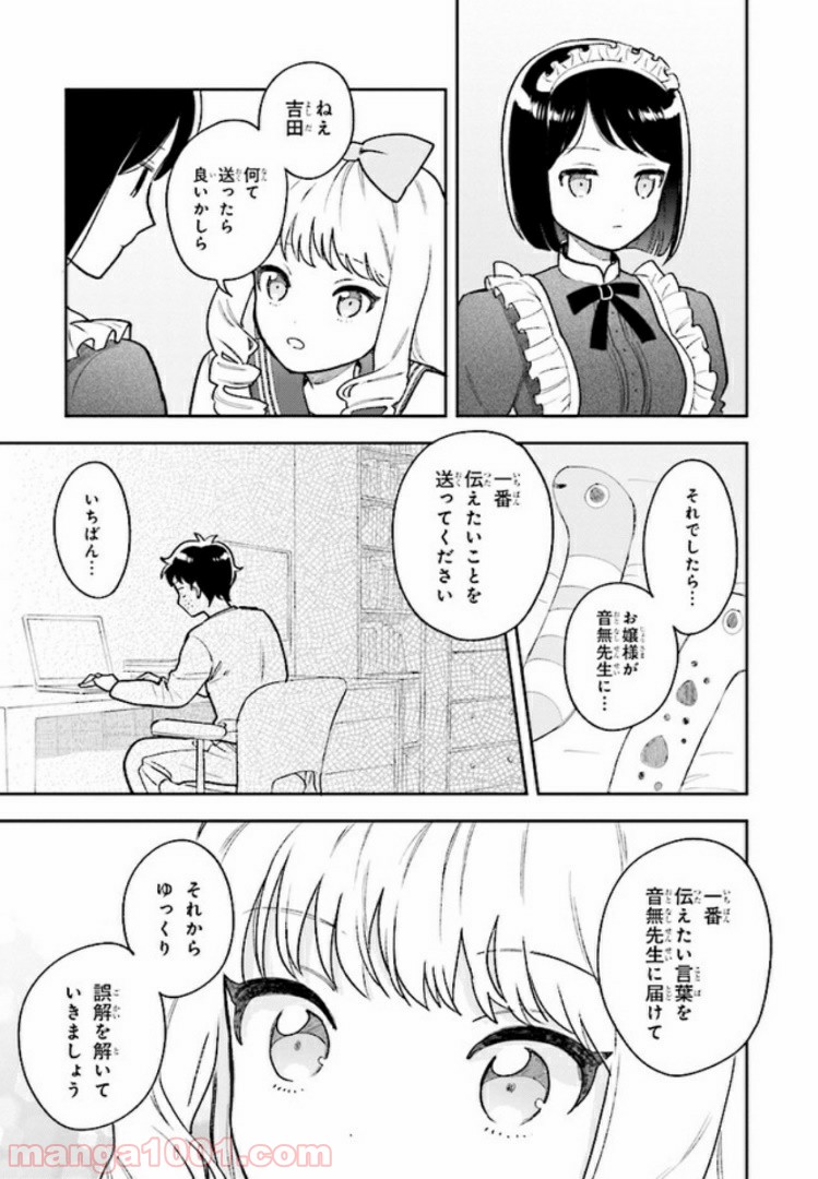 P33