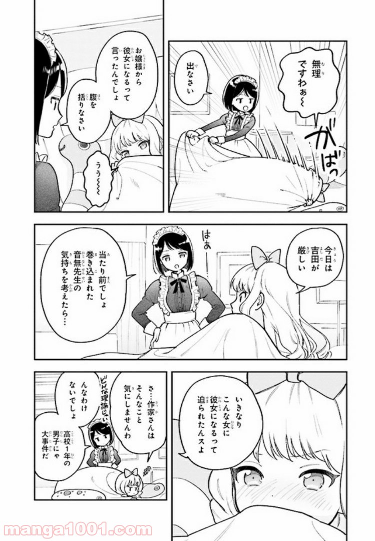 P6
