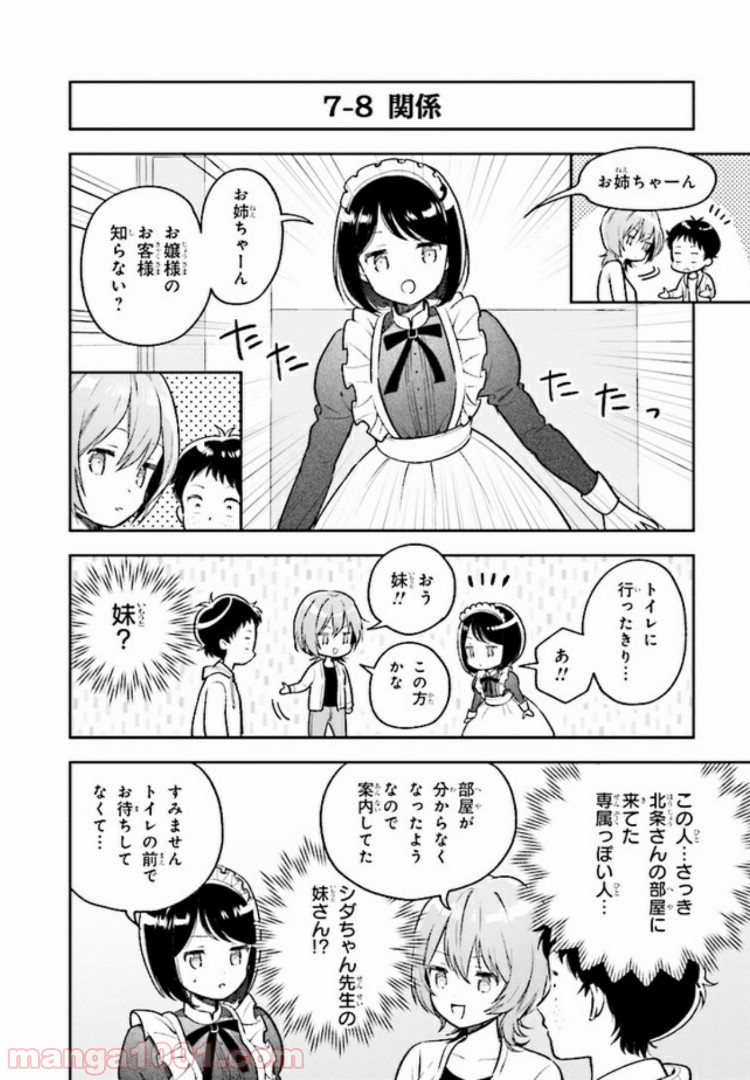 P7