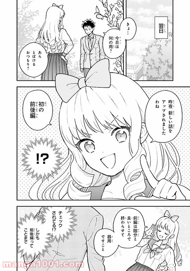 P18