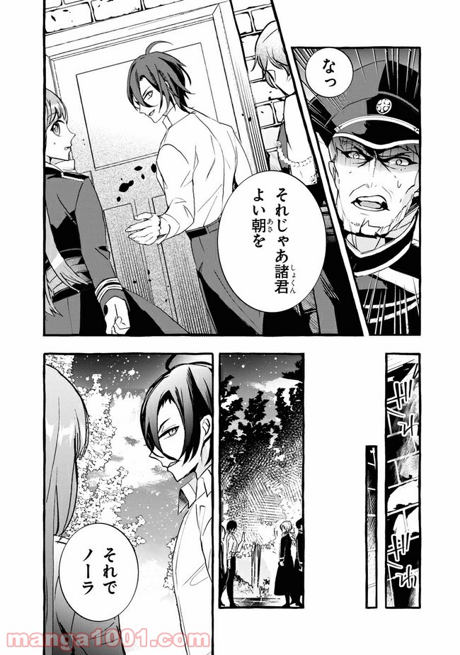 P12