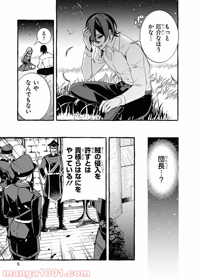 P5