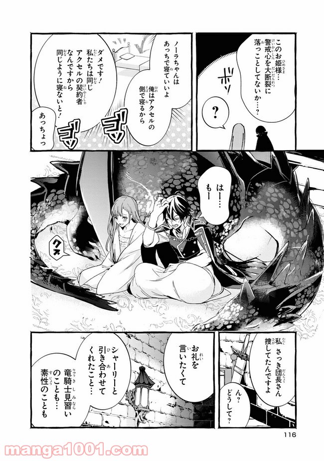 P14