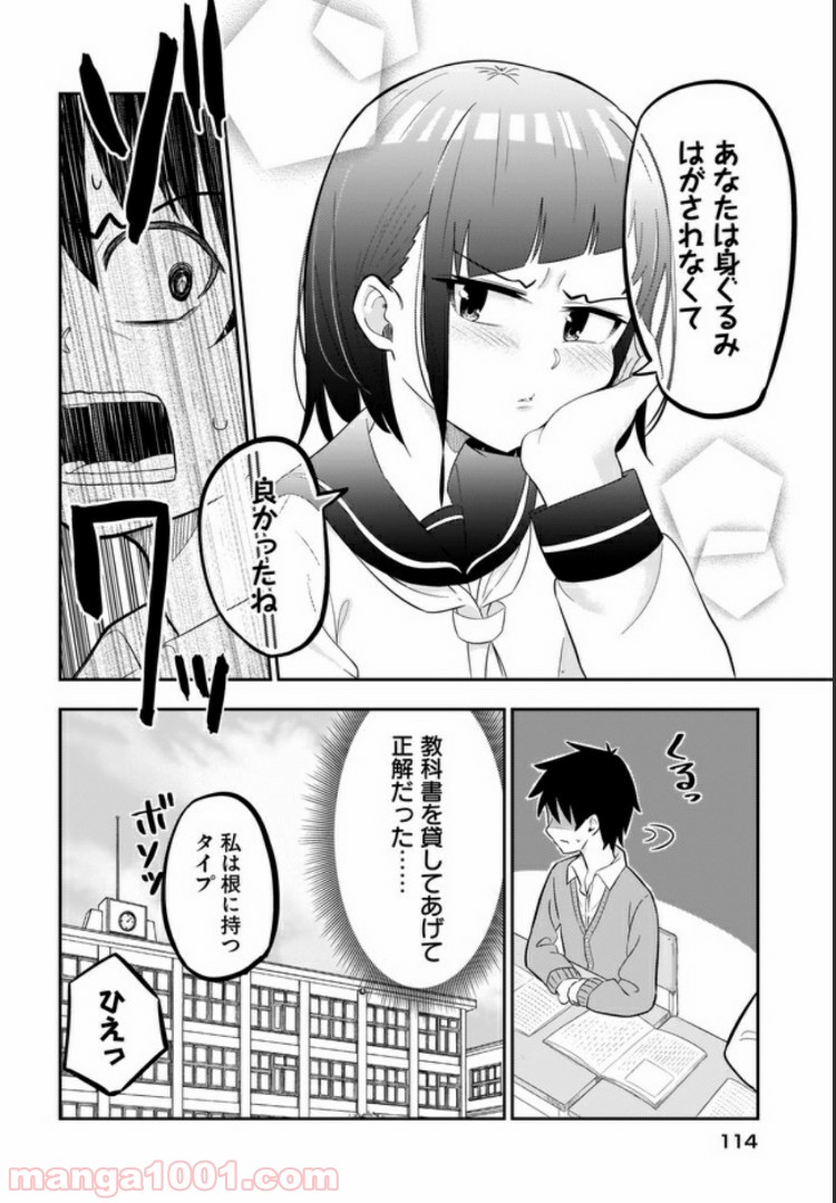 P4