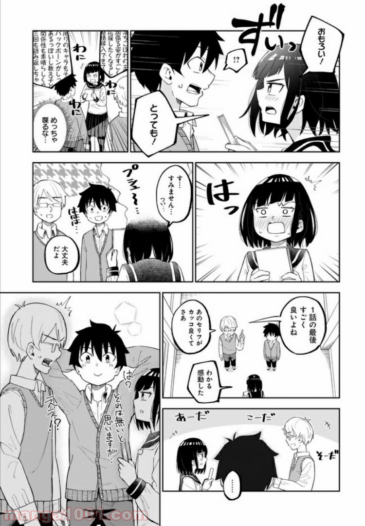 P3