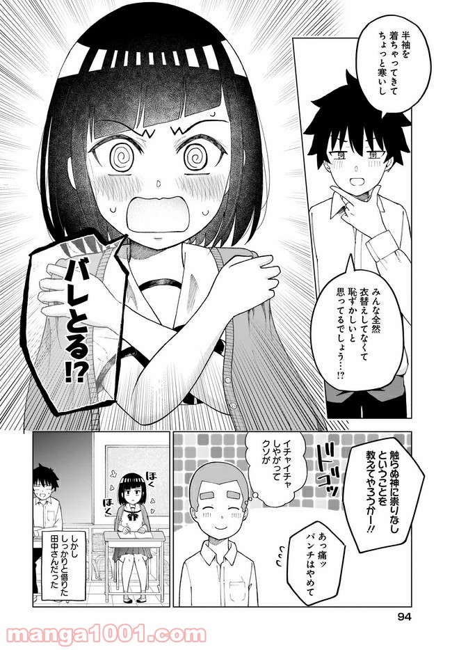 P4