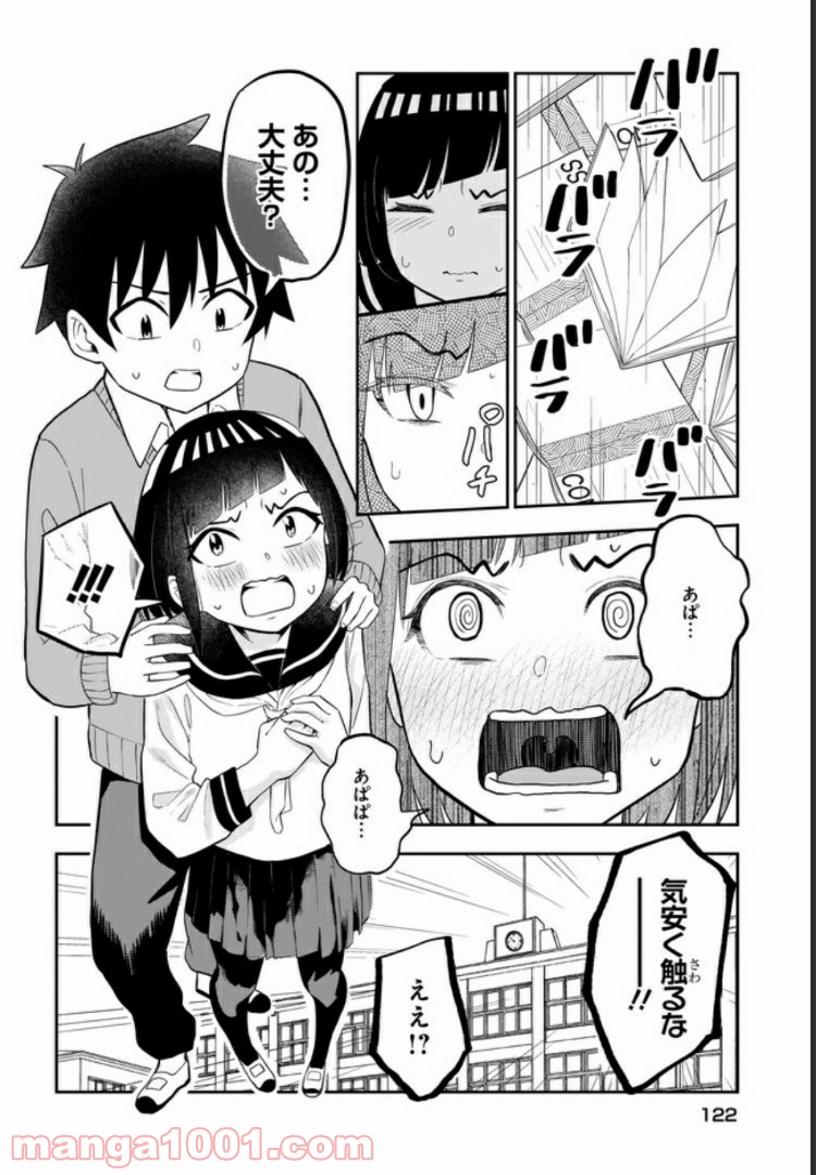 P4