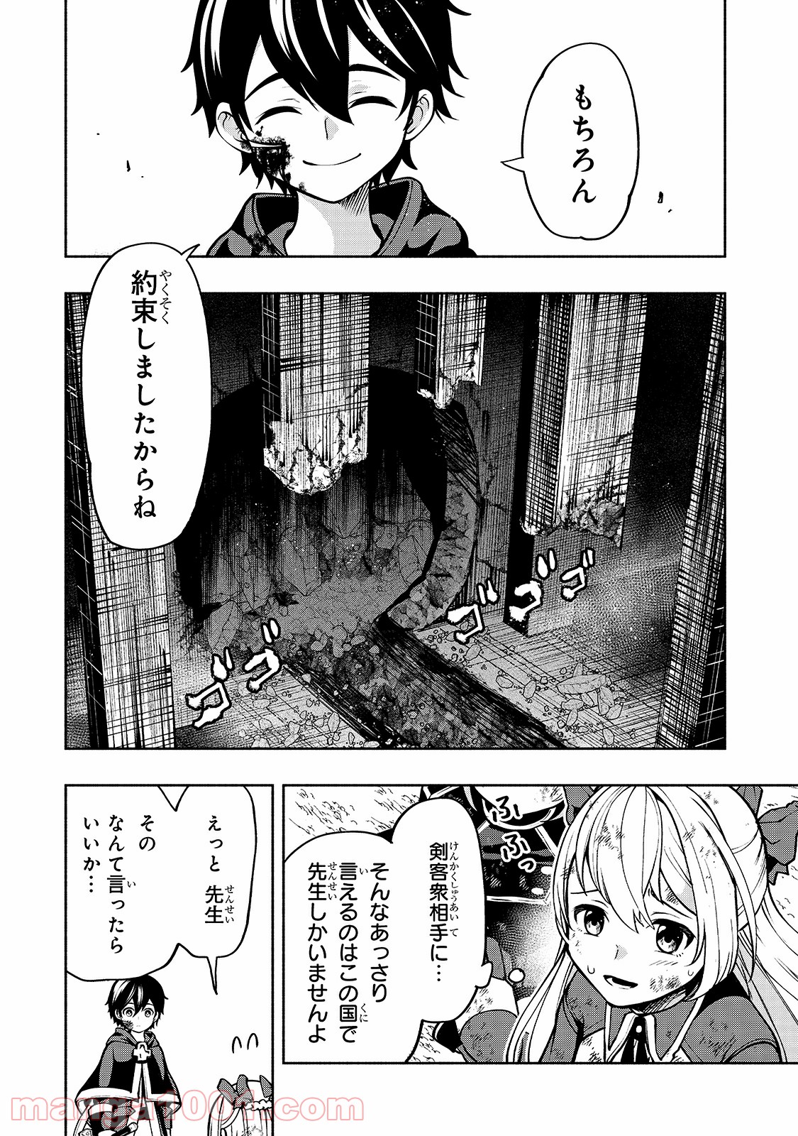 P18