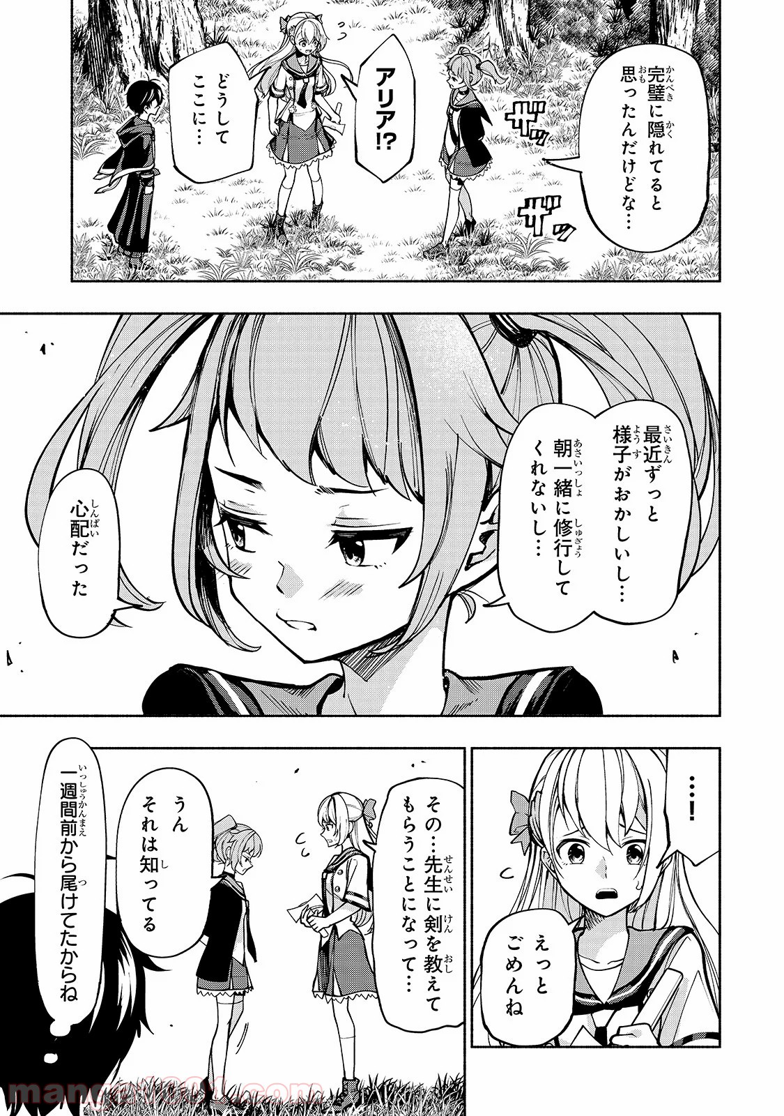 P12