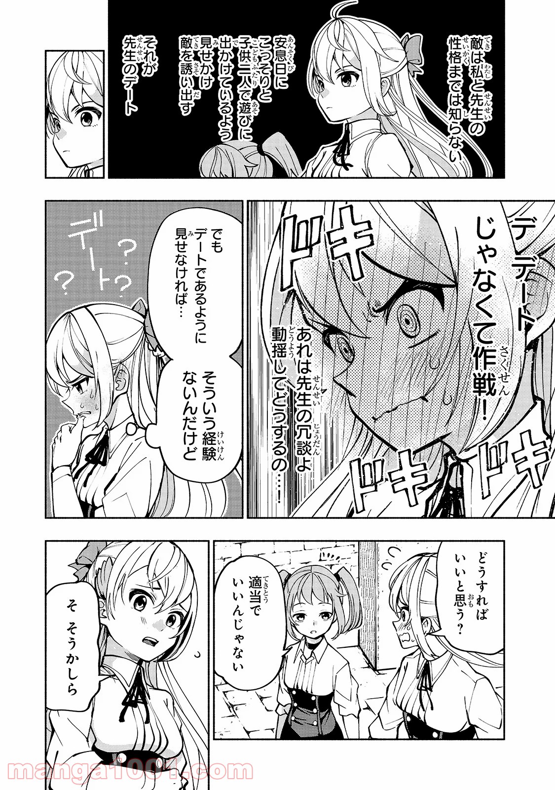 P20