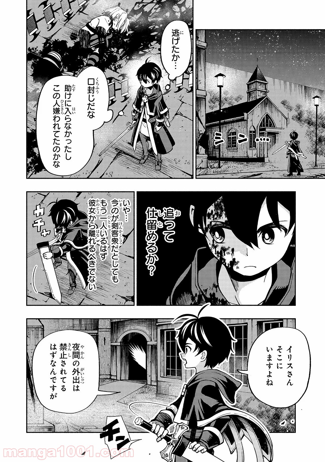 P3