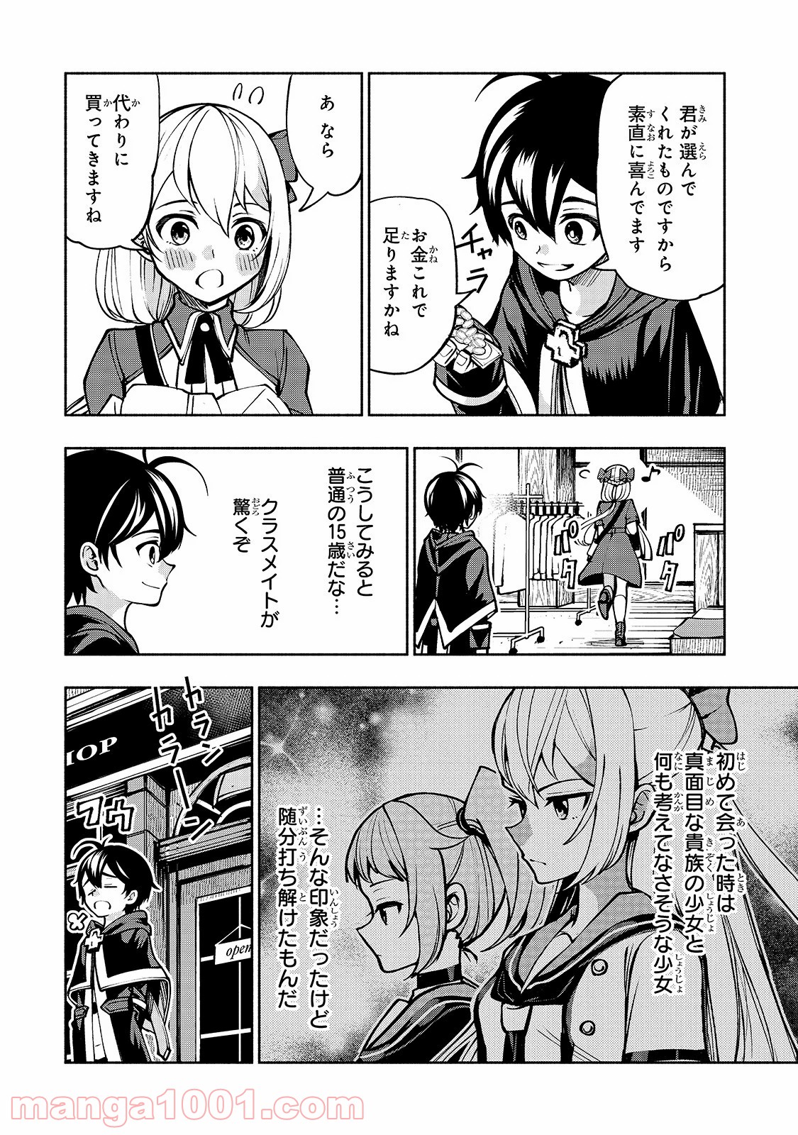 P4