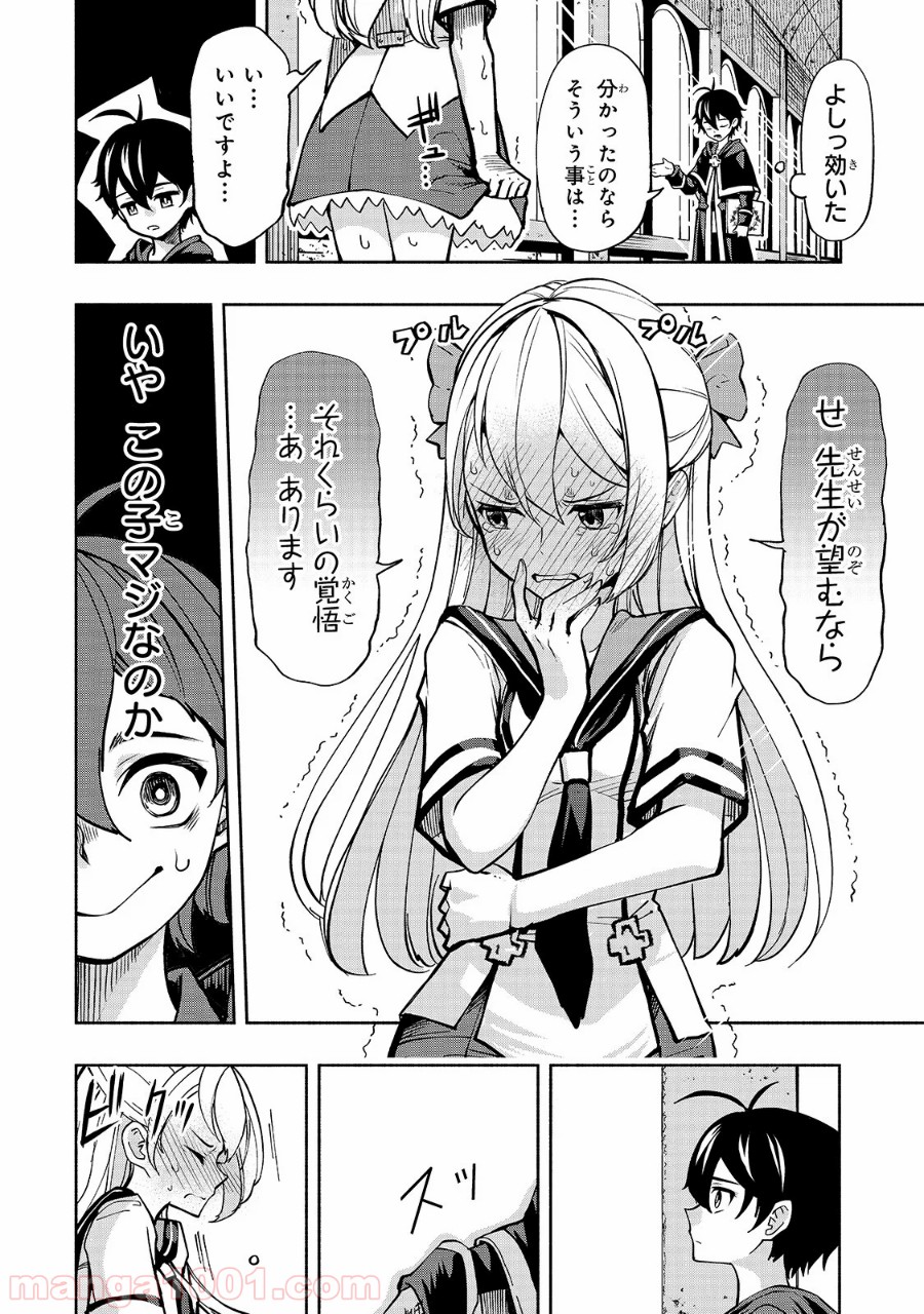 P7