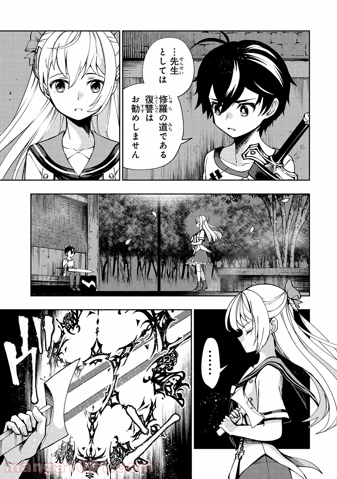 P5