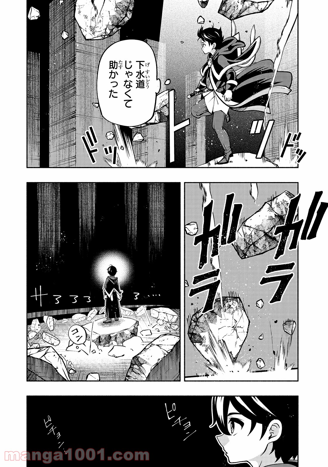 P18