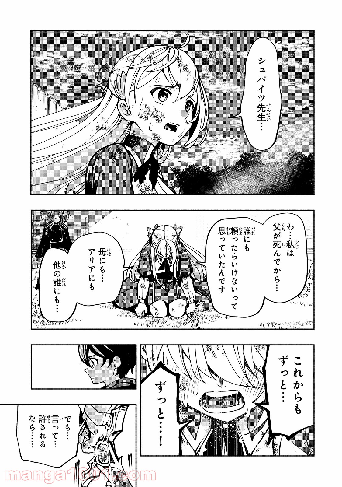 P7