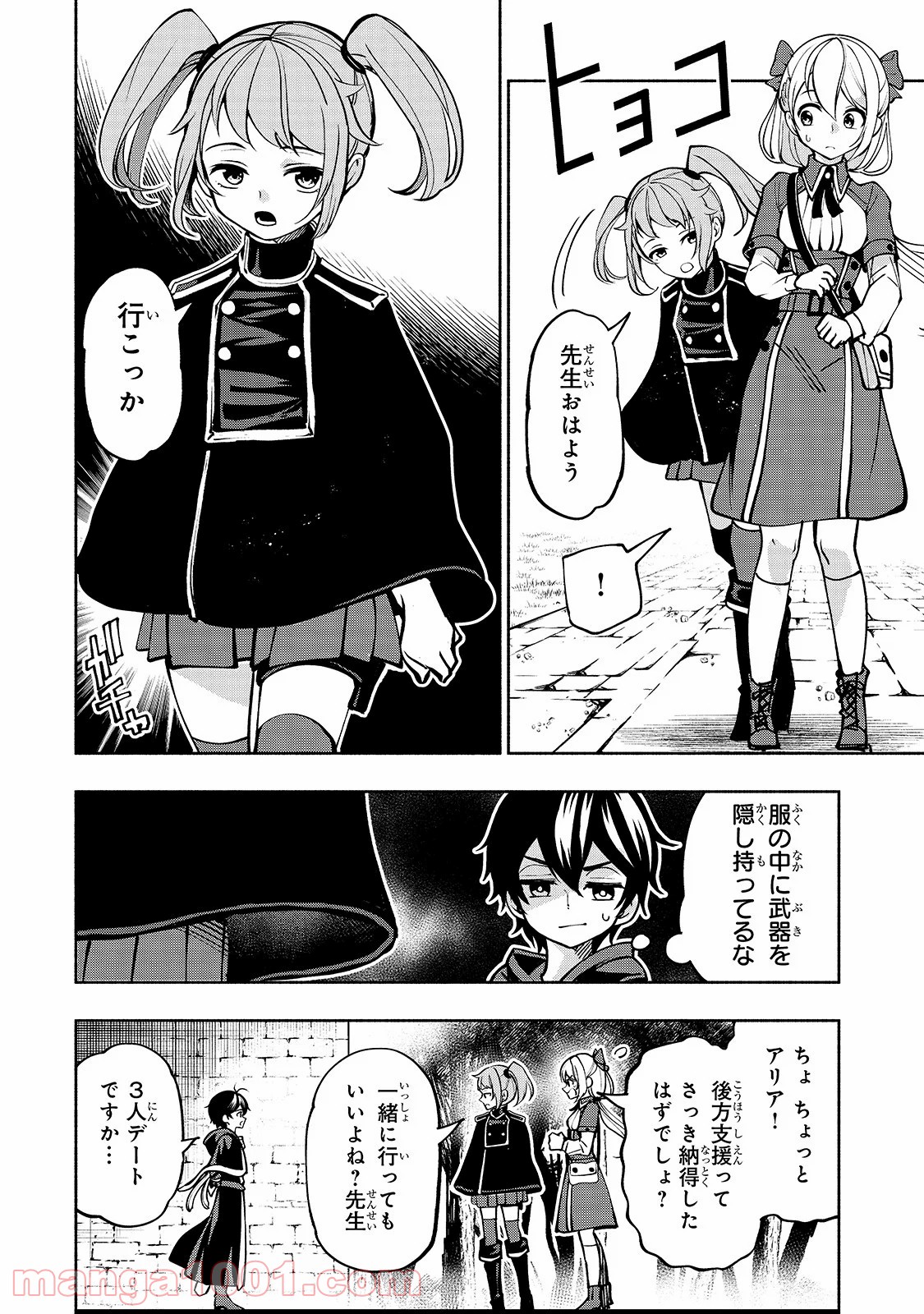 P16