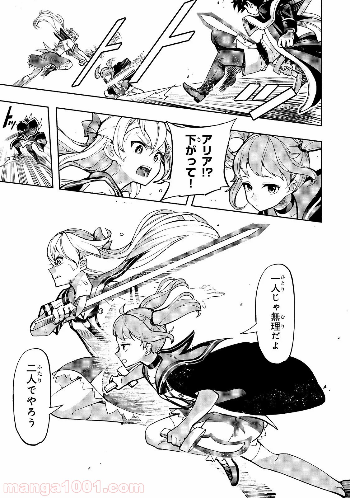 P37