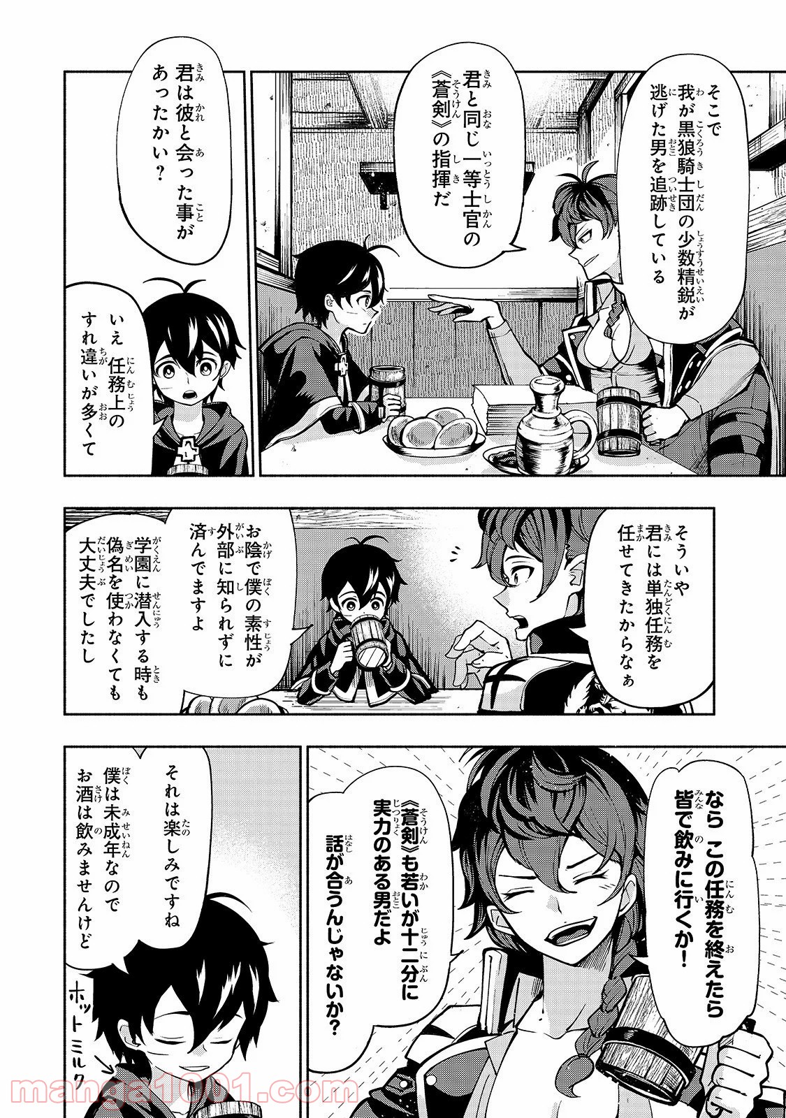 P5