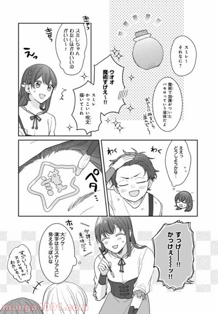P5
