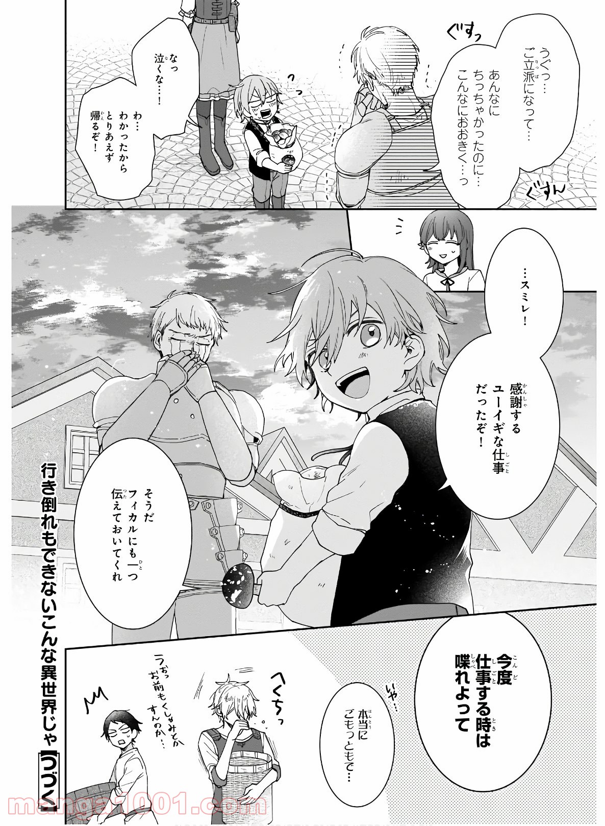 P26