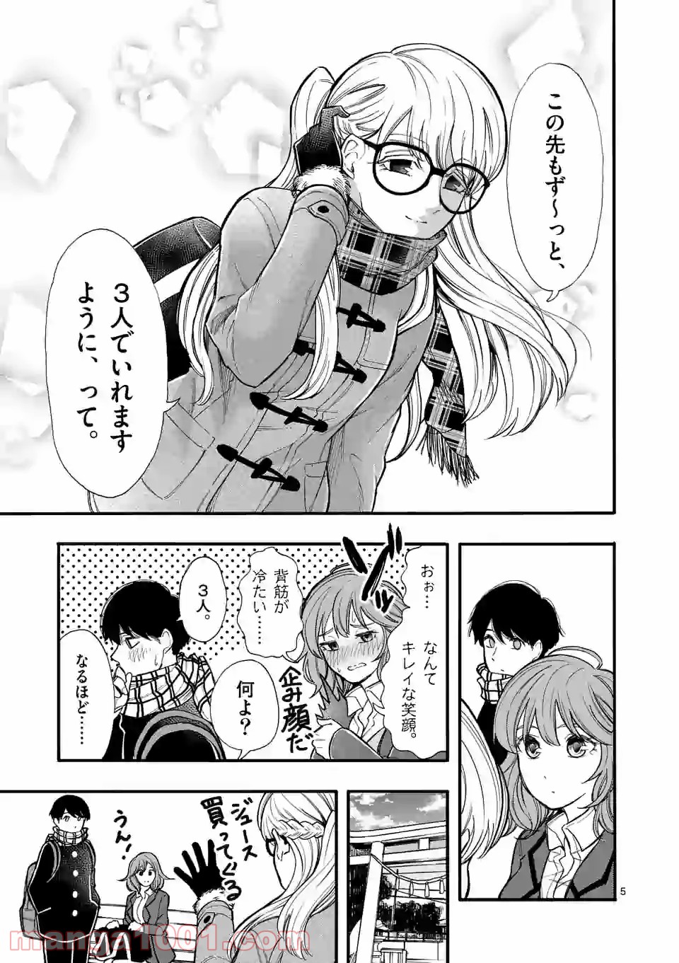 P5